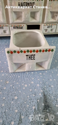 АНТИКВАРЕН КУХНЕНСКИ КОМПЛЕКТ „VICTORIA“ – CZECHOSLOVAKIA (1918–1939) , снимка 10 - Аксесоари за кухня - 53611086