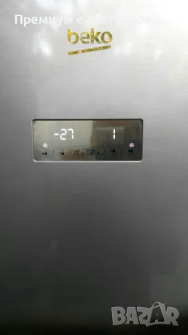 Хладилник с фризер Beko NoFrost ( клас Е) с Гаранция, снимка 2 - Хладилници - 49875048