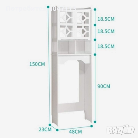 Waterproof Bathroom стилен шкаф за баня над тоалетна 48 х 23 х 150 см;, снимка 2 - Шкафове - 51639069