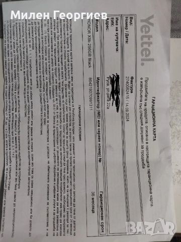 HONOR X8B 256 GB, снимка 6 - Apple iPhone - 52260756