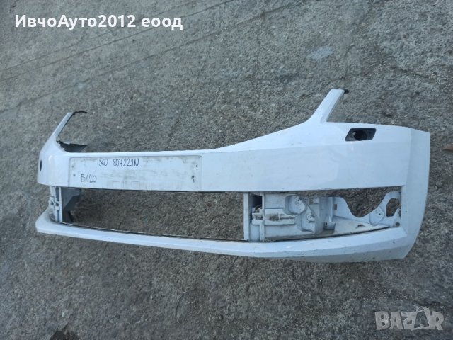 Броня предна оригинална 5E0 807 221 N skoda Octavia 17-20г шкода Октавия , снимка 2 - Части - 44429386