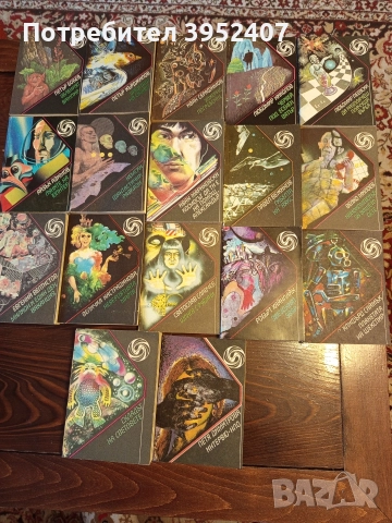 Книги, серия Фантастика