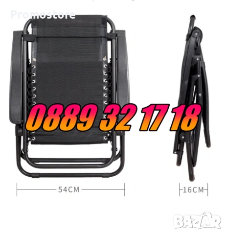 Градински сгъваем шезлонг, градински стол + поставка за телефон и чаша, снимка 4 - Градински мебели, декорация  - 53249873