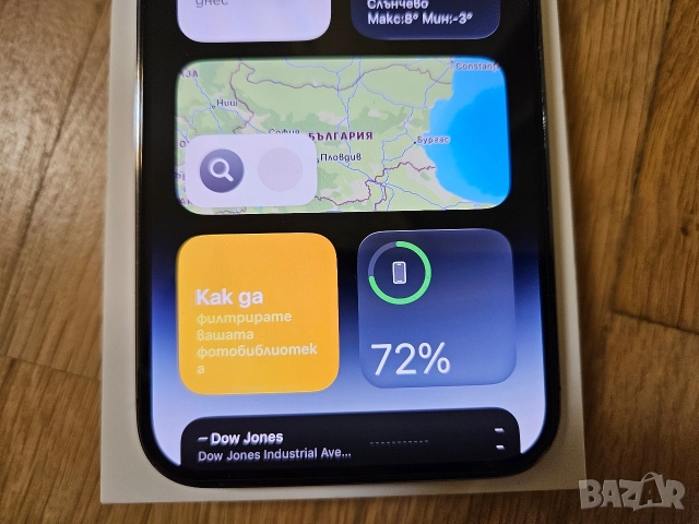 iPhone 14 Pro Max 128gb Deep Purple. Телефона е в отлично състояние. Батерия на 87%. , снимка 14 - Apple iPhone - 52817091
