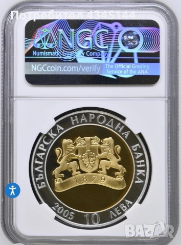 10 лева “Маската на Терес”, снимка 2 - Нумизматика и бонистика - 53704433