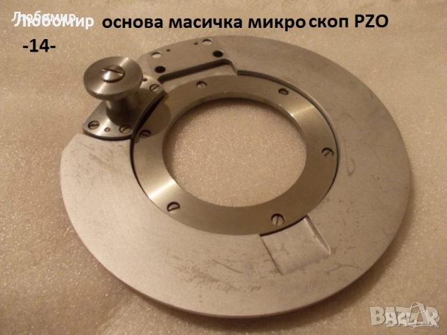 Блок разни микроскоп - списък, снимка 14 - Медицинска апаратура - 51915476