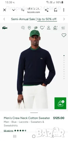 Lacoste Cotton Knit Sweather Mens Size 4 - M НОВО! ОРИГИНАЛ! Мъжки Пуловер!, снимка 14 - Пуловери - 48282898