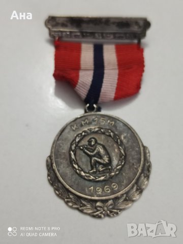 норвежки сребърен медал с маркировка , снимка 2 - Антикварни и старинни предмети - 42138663