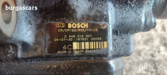 Гнп 0 445 010 007 Fiat Stilo 1.9JTD-101к.с - 240лв, снимка 2 - Части - 50350027