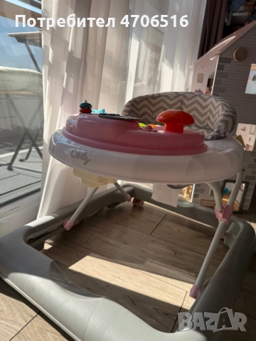 Проходилка 