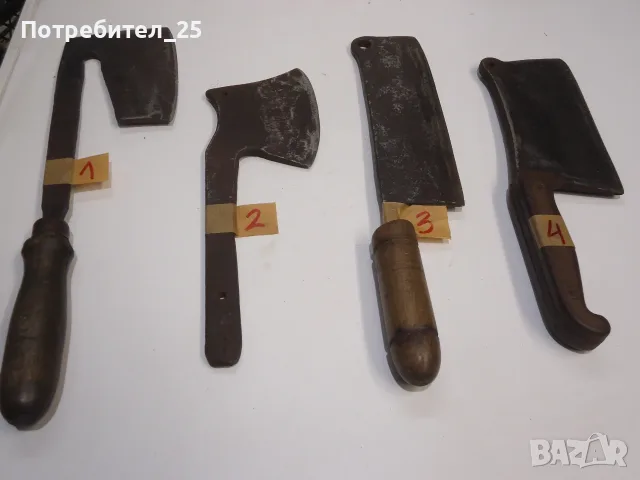 Стари сатъри....