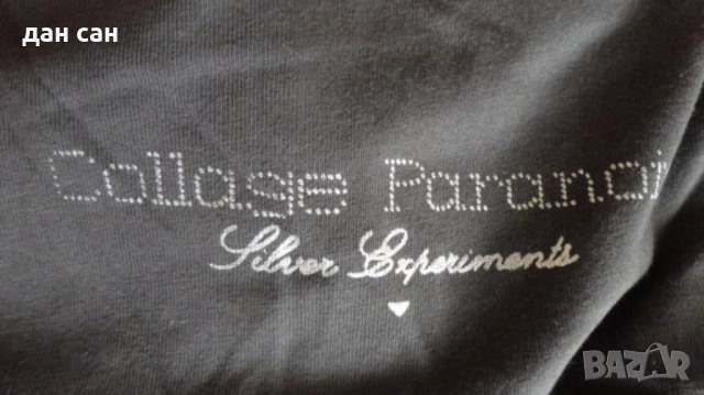 Нови фланелки марка НАЙЛОН, ВЕРСАЧЕ дълги ръкави XL, снимка 10 - Блузи - 16633588