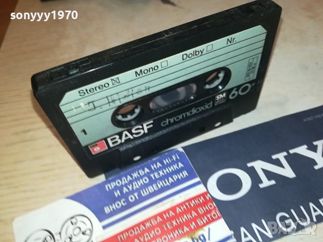 BASF-КАСЕТА ВНОС GERMANY 0109231631, снимка 16 - Аудио касети - 42047642