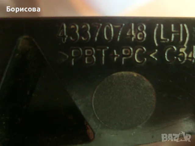 Ляв  халоген за Фиат   FIAT PUNTO  GRANDE PUNTO FOG LIGHT  , снимка 8 - Части - 49984905