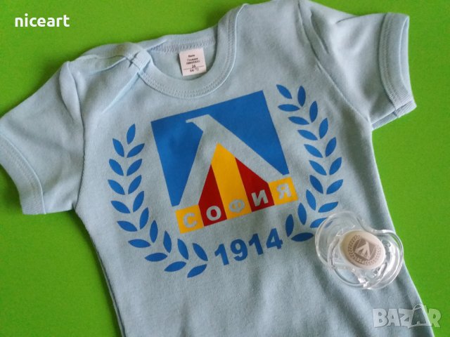 Футболно боди Левски София 