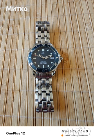 Omega Seamster Professional 300!