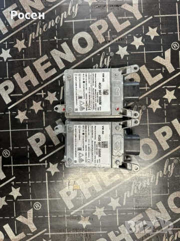 Оригинални радари Audi 4G0 907 566M и 4G0 907 568M + бонус модул, снимка 3 - Части - 52683706