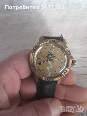 Рядък Восток Командирски, снимка 4 - Мъжки - 48764280