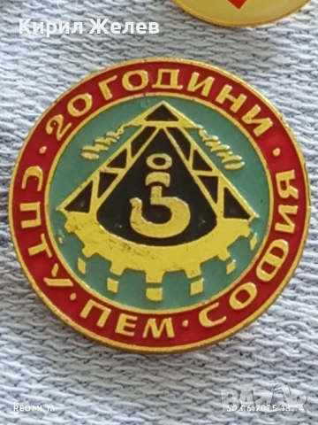 Шест значки стари редки от соца за КОЛЕКЦИЯ ДЕКОРАЦИЯ 27908, снимка 6 - Колекции - 50851510