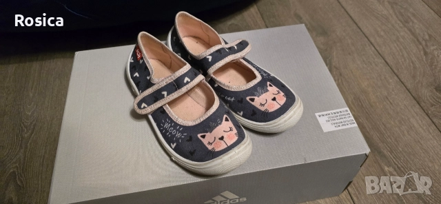 Детски пантофи