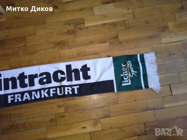Айнтрахт Франкфурт шал, снимка 9 - Футбол - 36097138