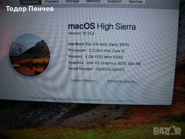 MacBook Pro - 13.3, Core i5, 4 GB RAM, 320 GB HDD, снимка 4 - Лаптопи за дома - 53753273