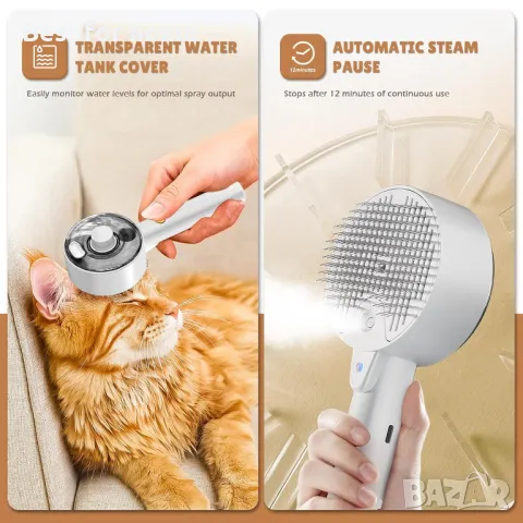 Самопочистваща се парна четка за домашни любимци 6 в 1 YEAHGO, снимка 6 - Други стоки за животни - 49871452