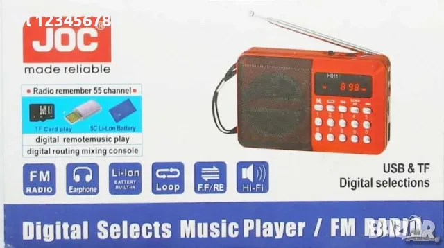 Портативна аудио система, FM радио и МР3 плейър -JOC, снимка 2 - Радиокасетофони, транзистори - 50822704