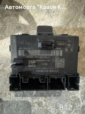 4M1959955C модул за управление на задна врата на AUDI A8 2019г., снимка 2 - Части - 51578680