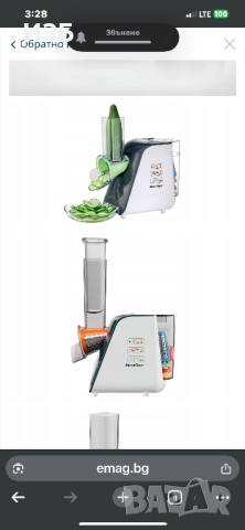 Електрическо ренде 5 в 1, SilverCrest, 150 W, неръждаема стомана, 280x136x365мм, комплект с 5 аксесо, снимка 2 - Кухненски роботи - 52729801