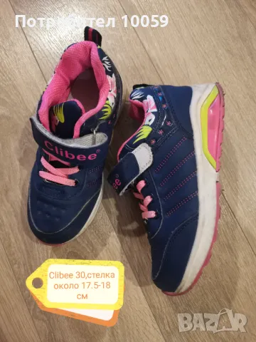 Обувки за момиче 26-29 номер, снимка 11 - Детски обувки - 48650394