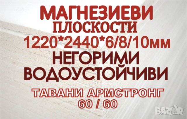 Машина за затваряне на капачки за буркани , снимка 15 - Други машини и части - 42094010