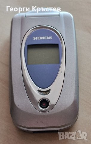 Siemens CFX65