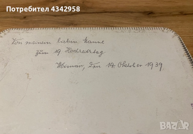 Винтидж комплект ножове Henckels Solingen. Германия.1930- те, снимка 7 - Антикварни и старинни предмети - 52907912