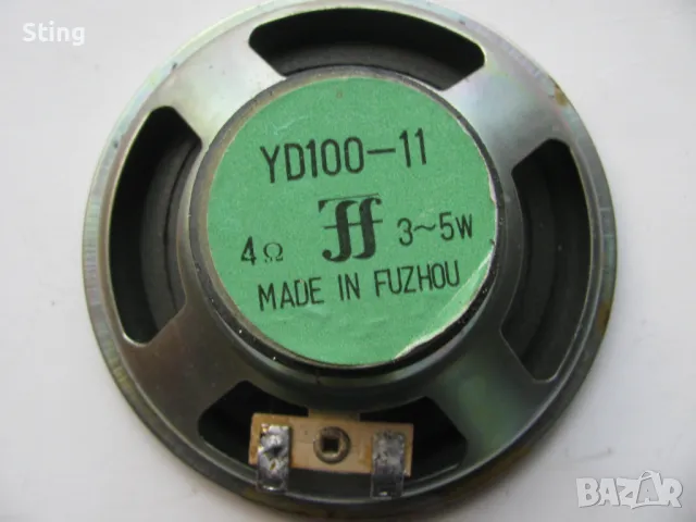 Говорител Широколентов от Радиокасетофон , един брой, снимка 1