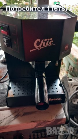 Кафе машина saeco