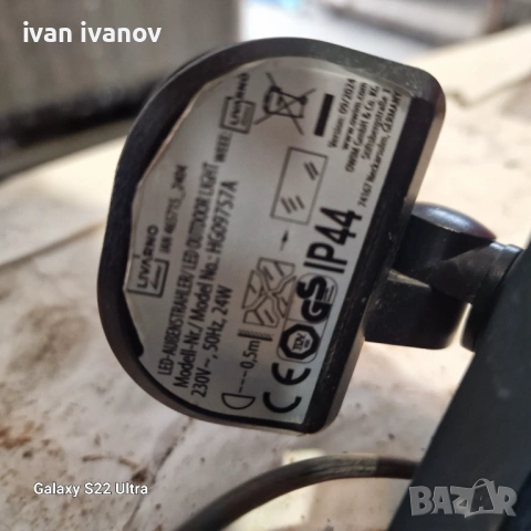 Сензорна Лампа , снимка 5 - Лед осветление - 53408709