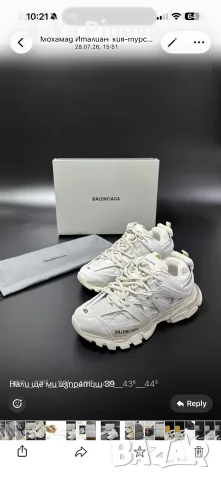 Balenciaga-Track, снимка 8 - Маратонки - 56093220