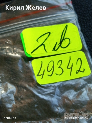 Два жетона токен за казино AMUGAMES,MEGA FUN редки за КОЛЕКЦИЯ ДЕКОРАЦИЯ 49342, снимка 6 - Други ценни предмети - 51461052