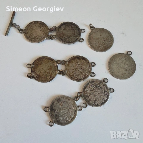 50 стотинки 1883 и 1910