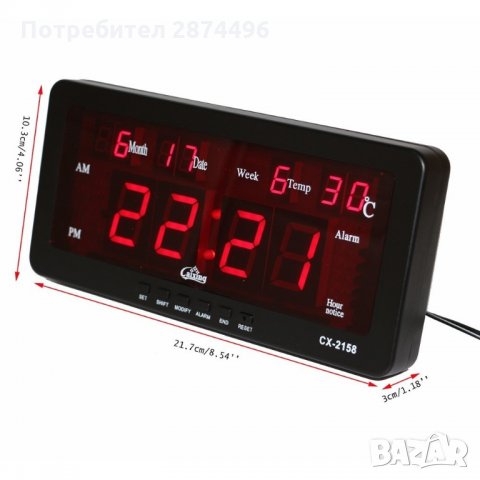 2158 LED електронен часовник CX-2158, свети в червено, снимка 3 - Други стоки за дома - 35727550