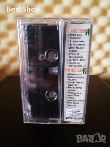 Велко Велков - Чуено село Заберново, снимка 2 - Аудио касети - 33892353