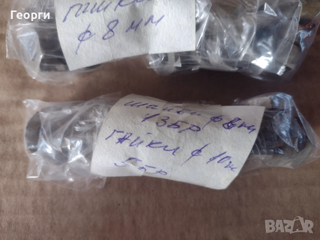 Шайби гайки, снимка 14 - Други машини и части - 51777821