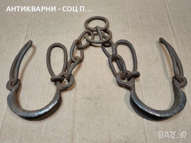 Комплект Стари Ковани Букай, Пранги. / НОМЕР 1580., снимка 3 - Антикварни и старинни предмети - 53669231