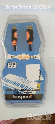 Аудио кабели, снимка 3 - Други - 51426648