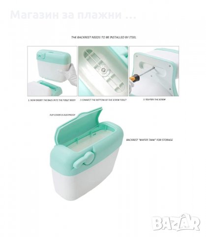 МИНИ ТОАЛЕТНА ЧИНИЯ ЗА ДЕЦА, ГЪРНЕ - код 2818, снимка 14 - За банята - 34151882