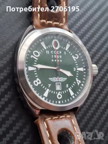 Мъжки часовник CCCP Aviator Yak-15, снимка 2 - Мъжки - 56068435