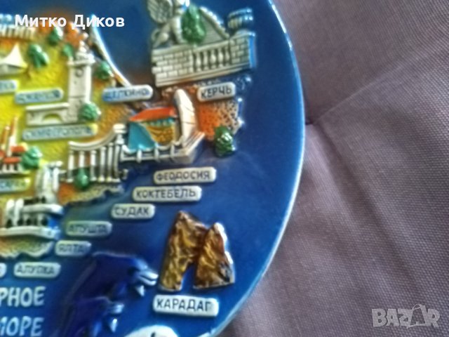 Порцеланова чиния  Крим фи 20см нова, снимка 6 - Колекции - 44450264