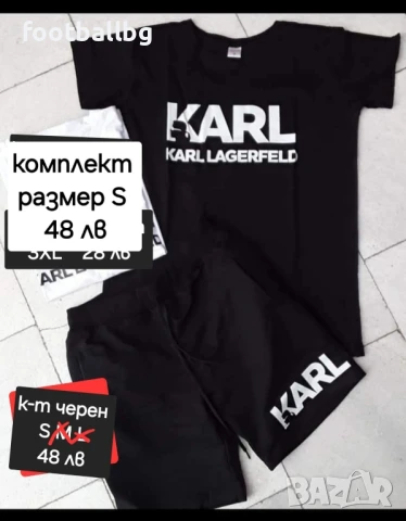 Мъжки комплект от две части - тениска и къси панталони 🔝🔝 различни модели , снимка 3 - Спортни дрехи, екипи - 32997387