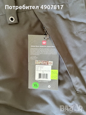 Ски/сноуборд гащеризон 686 Hot Lap Insulated Bib - XL, снимка 3 - Зимни спортове - 55755988